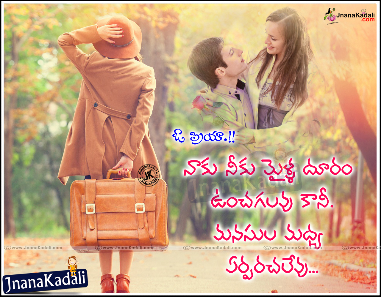 Heart Breaking Love Quotes with HD Images | JNANA KADALI.COM ...