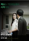 Download Film Naked to Customers (2016) Full Movie Download Film Naked to Customers (2016) Full Movie