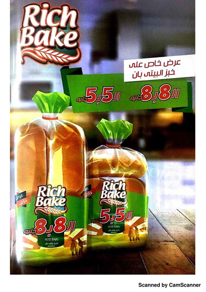 عروض سعودى عروض سعودى