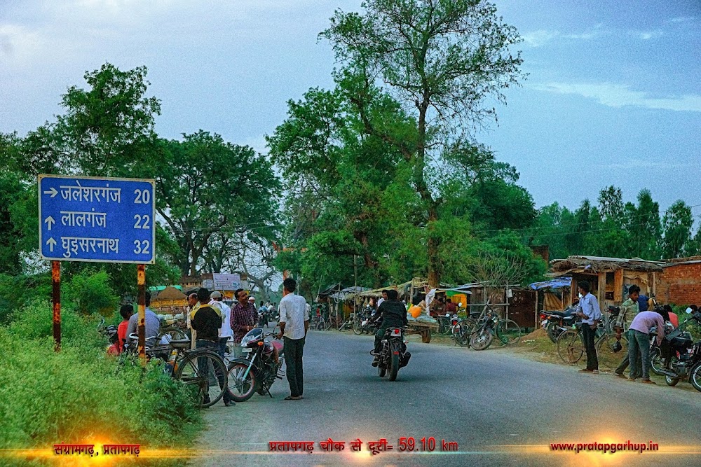 Sangramgarh Pratapgrah