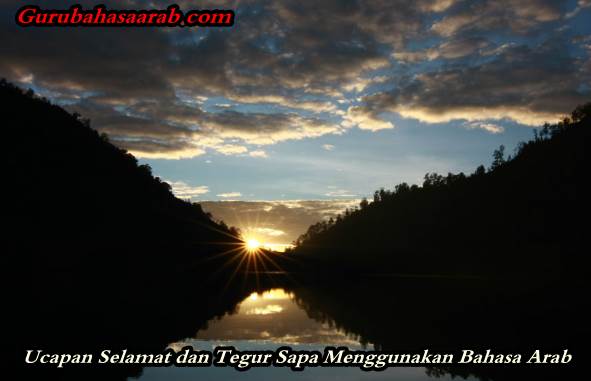 Ucapan Selamat Dan Tegur Sapa Menggunakan Bahasa Arab Guru Bahasa Arab Ucapan Selamat Dan Tegur Sapa Menggunakan Bahasa Arab Guru Bahasa Arab