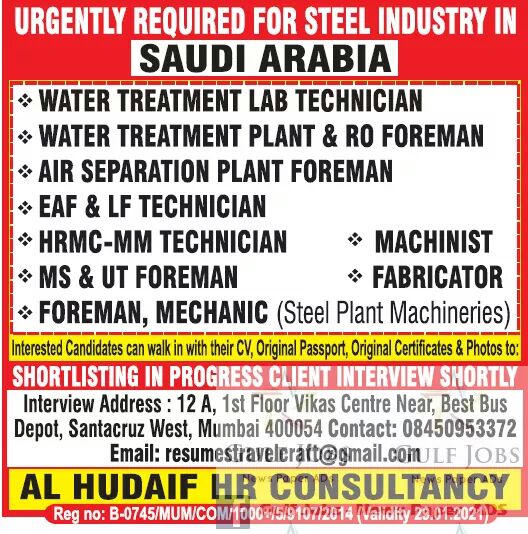 Steel industry urgent jobs for Saudi Arabia Gulf Jobs for Malayalees