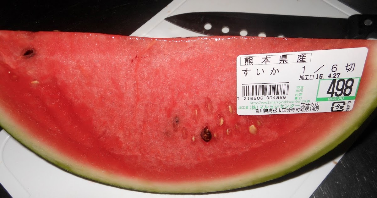 Hokkaido Kudasai Watermelon