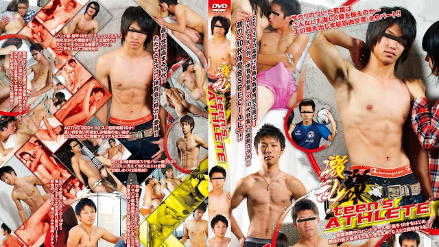 DISC.2 Another Version AV57 – Super Promiscuous! (激乱! Teen’s Athlete)