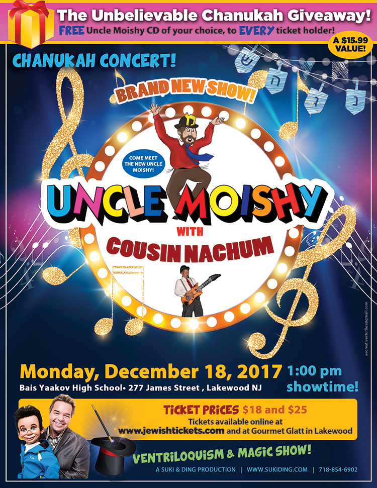 Chanukah concert nyc