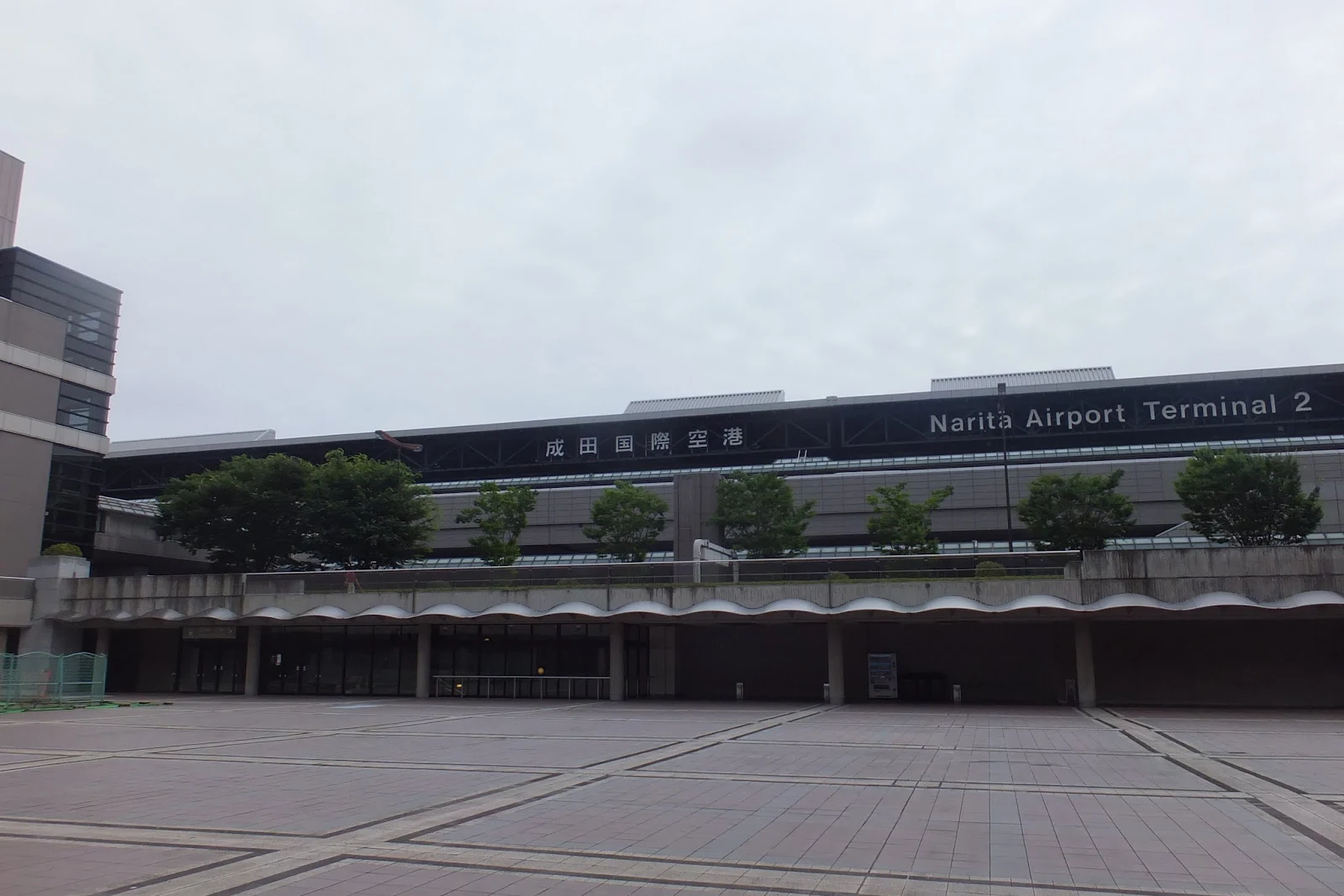 naritaairport-terminal2