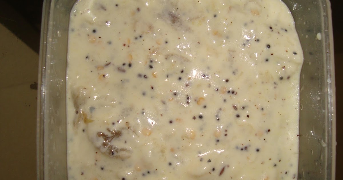 Brinjal Perugu Pachadi (Curd Chutney)