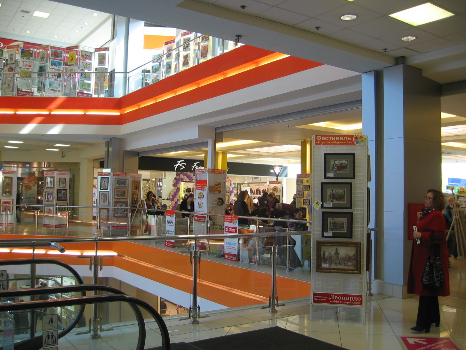 леонардо балканский купчино. схема торгового комплекса балкания нова 1 этаж. леонардо в купчино есть?. леонардо купчино часы работы. леонардо купчино часы работы.