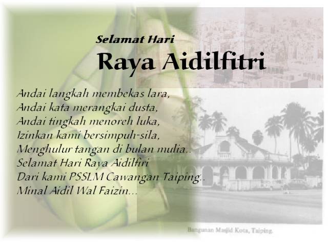 Contoh Karangan Hari Raya Aidilfitri - Contoh 43