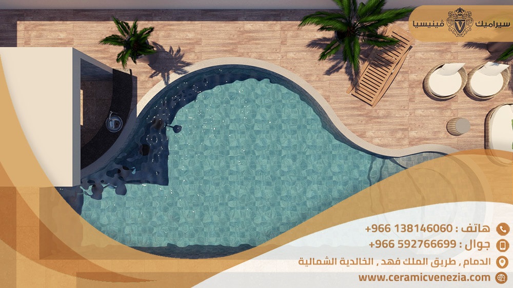 محلات السيراميك والبورسلان فى الدمام سيراميك المسابح سيراميك فينيسيا محلات السيراميك والبورسلان فى الدمام سيراميك المسابح سيراميك فينيسيا