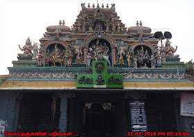 Kachchaaleswarar Temple Mannady