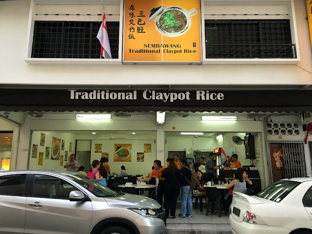Sembawang Traditional Claypot Rice