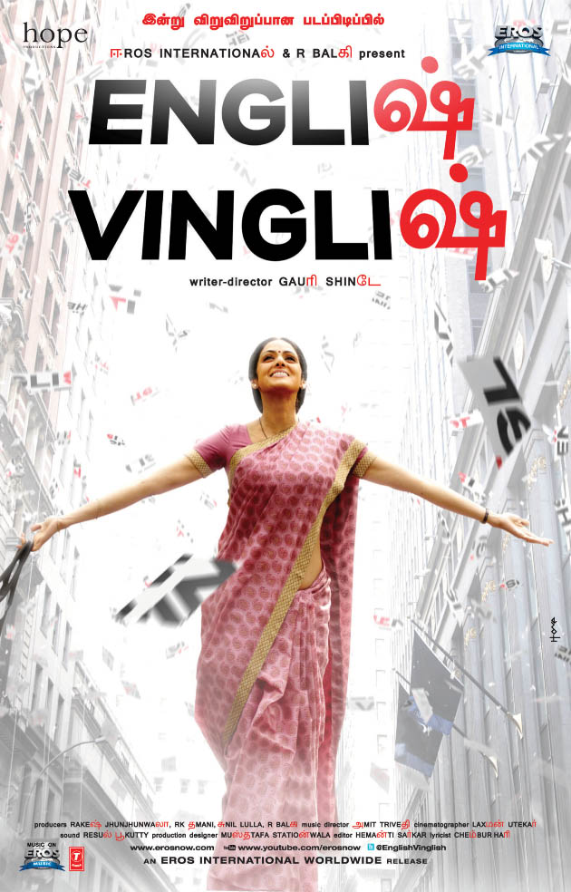 English Vinglish Full Movie In Tamil Part 1 English Vinglish Movie Tamil Version Posters - Wallwoods