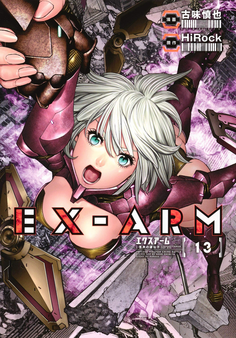 Ex-Arm