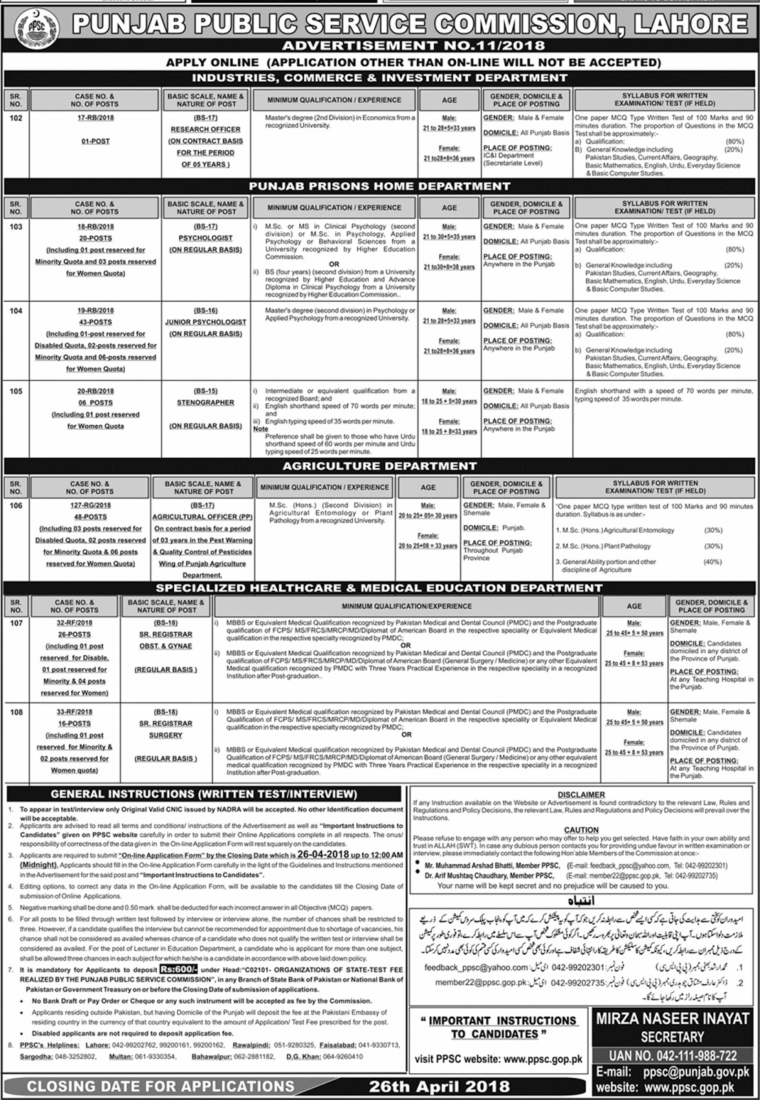 Jobs In Punjab Public Service Commission PPSC Advertisement No 11/2018 - Online Apply