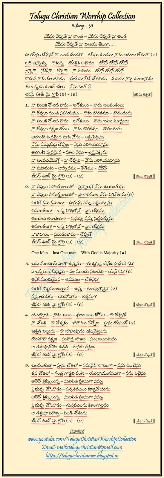 Telugu Christian Worship Collection Lyrics Premincheda yesu raja song |telugu christian songs u0026 tracks. telugu christian worship collection lyrics
