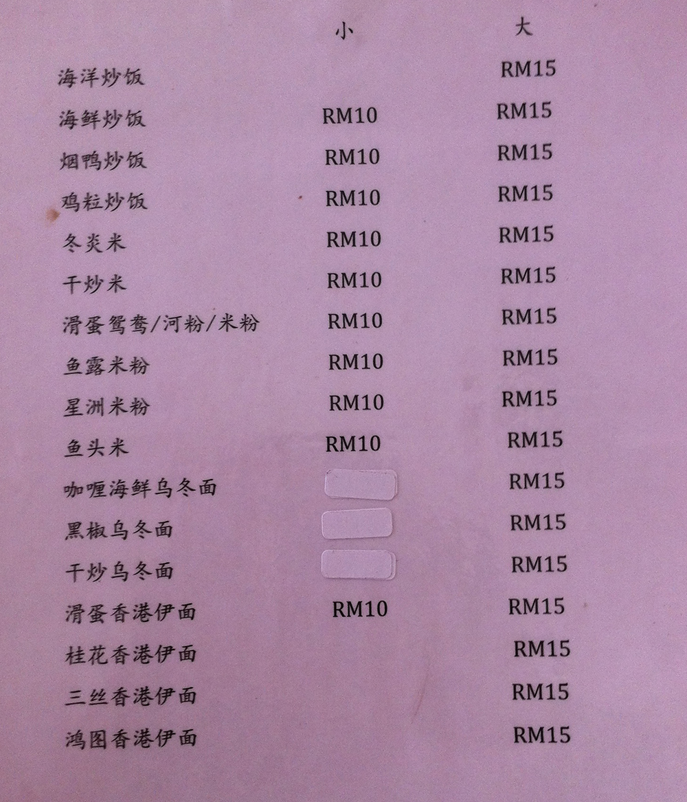 Ocean Seafood Restaurant Kota Kemuning BeckyWong