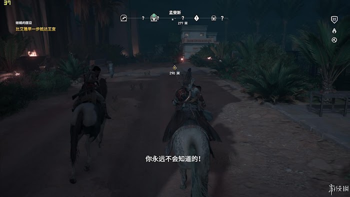 刺客教條 起源 (Assassin's Creed Origins) 遊戲圖文攻略