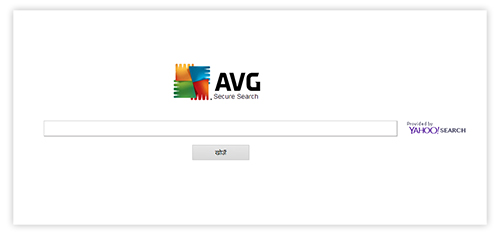 avg secure search remove