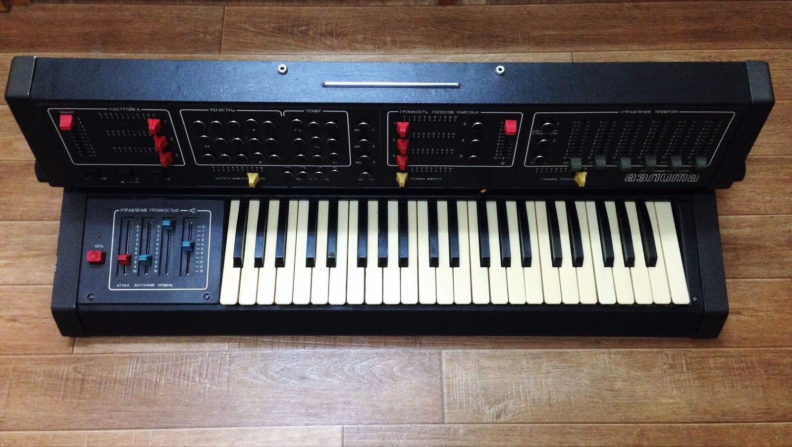 MATRIXSYNTH Aelita Famous Soviet Analog Synthesizer Serviced And