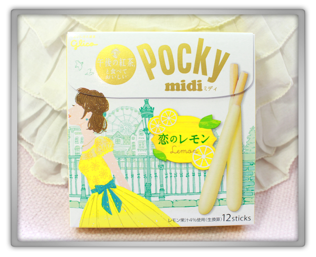 Candysan Japanese Candy Haul Review kit kat mintia pocky oreo pretz rilakkuma raspberry strawberry lemon taste test try japan Candysan Japanese Candy Haul Review kit kat mintia pocky oreo pretz rilakkuma raspberry strawberry lemon taste test try japan