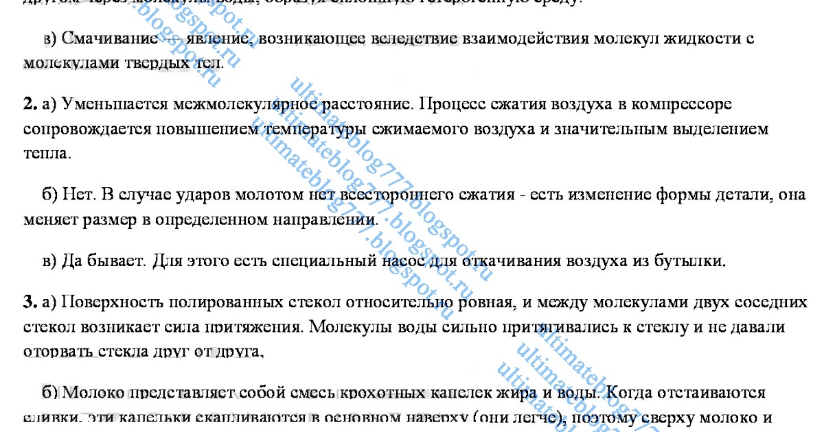 Кирик Л.А ФГОС 7 класс онлайн Самостоятельная работа № 3