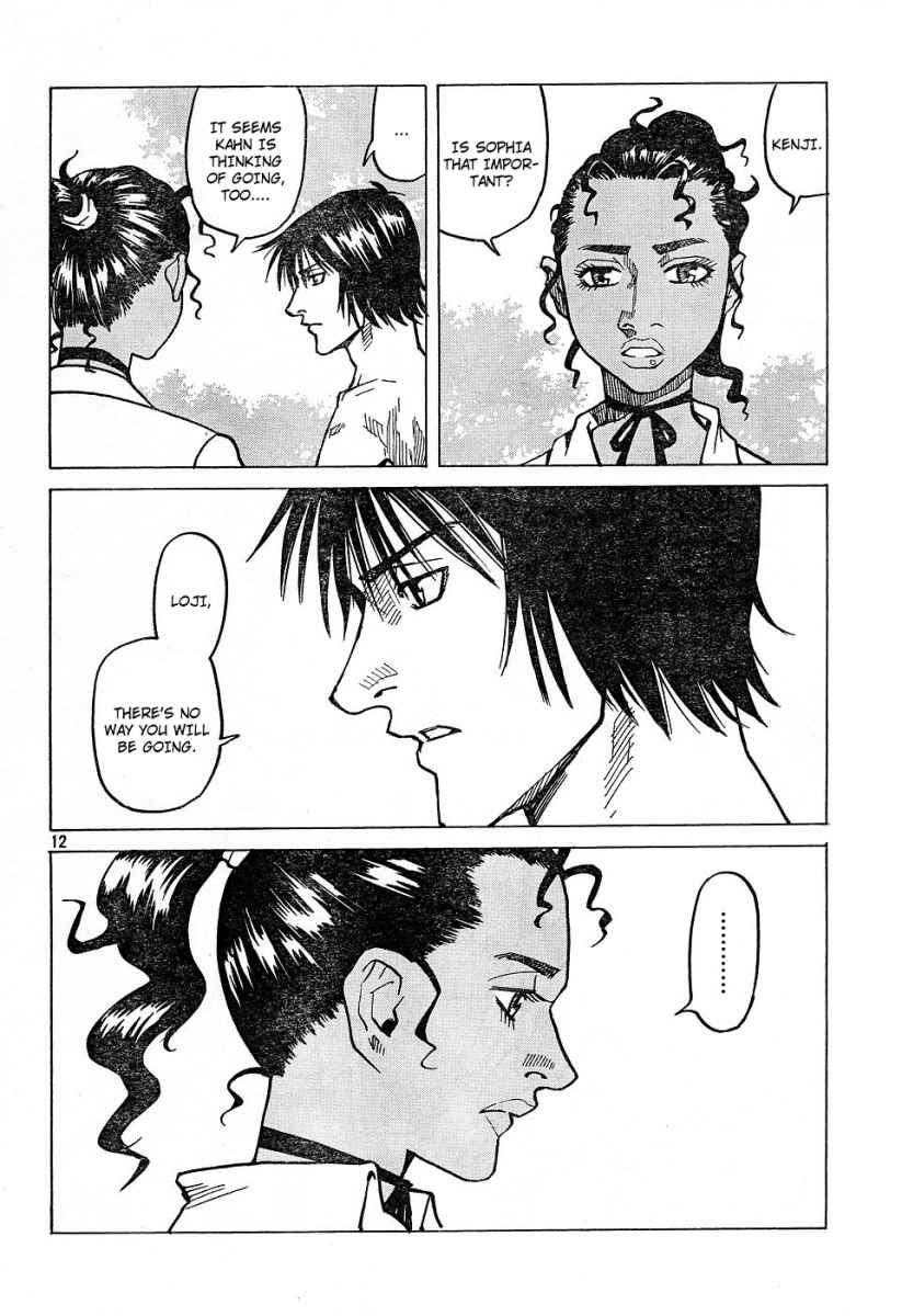 Eden It S An Endless World Chapter 110 Big Barrel Mangahasu Eden It S An Endless World Chapter 110 Big Barrel Mangahasu