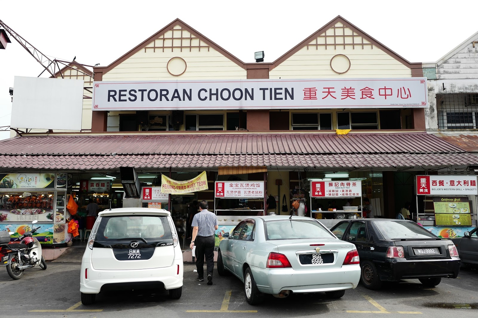 JE TunNel Top Best Food in Restoran CHOON TIEN 重天美食中心 Sungai Chua, Kajang!