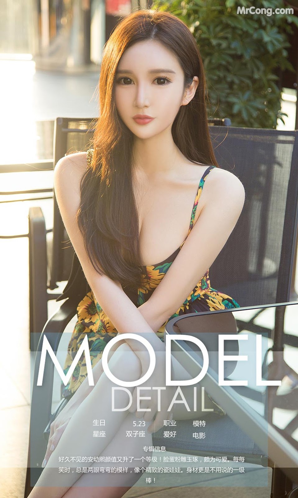 UGIRLS - Ai You Wu App No.1114: Model An You Xi (安幼熙) (35 photos) photo 1-0