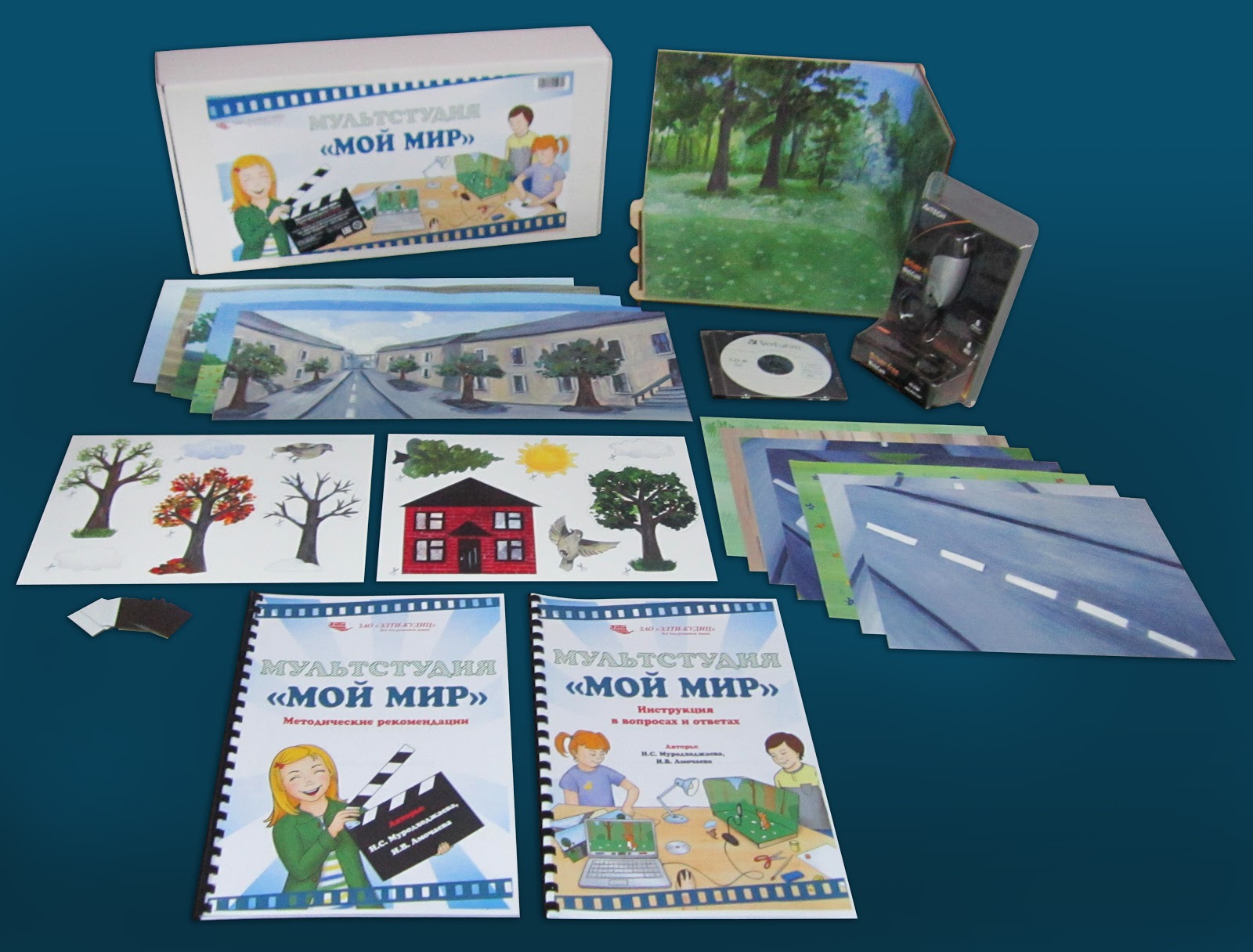мультстудия я творю мир. мультстудия в доу оборудование. мультстудия я творю. мультстудия стем. мультстудия я творю мир методические рекомендации.