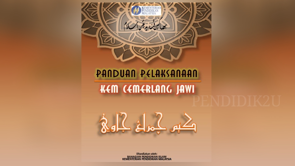 Buku Panduan KCJ 2017
