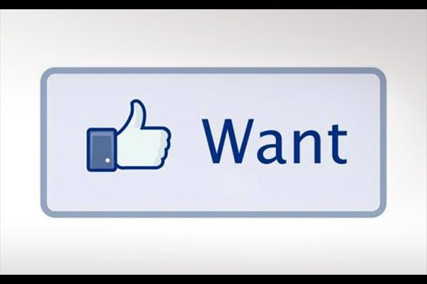 Facebook: Ξεχάστε το "Like", έρχεται το "Want"