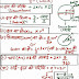 Important Maths Formulas & GK Handwritten Notes PDF Download