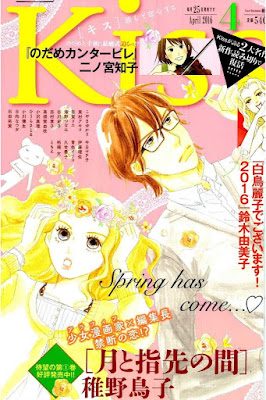Kiss -キス- 2016年04号 rar free download updated daily