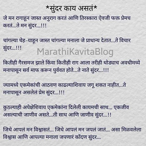 Marthi Song In Kids Marthi Song In Kids