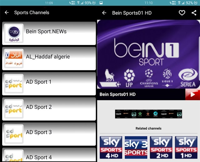 تطبيق القنوات و المباريات المشفرة Tele2Web TV مدفوع للأندرويد