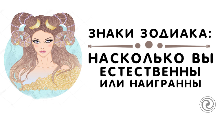 5 февраля гороскоп женщина