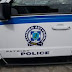 51χρονος Αστυνομικός τραυματίστηκε με όπλο μέσα στο Α.Τ Μετσόβου 