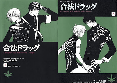 Gohou Drug (合法ドラッグ) - 3 Volume Complete