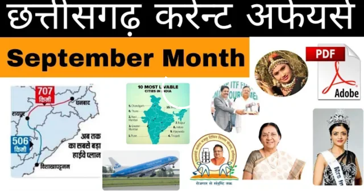 Vikash Parakh Newspaper 2020 PDF CG Current Affairs ...