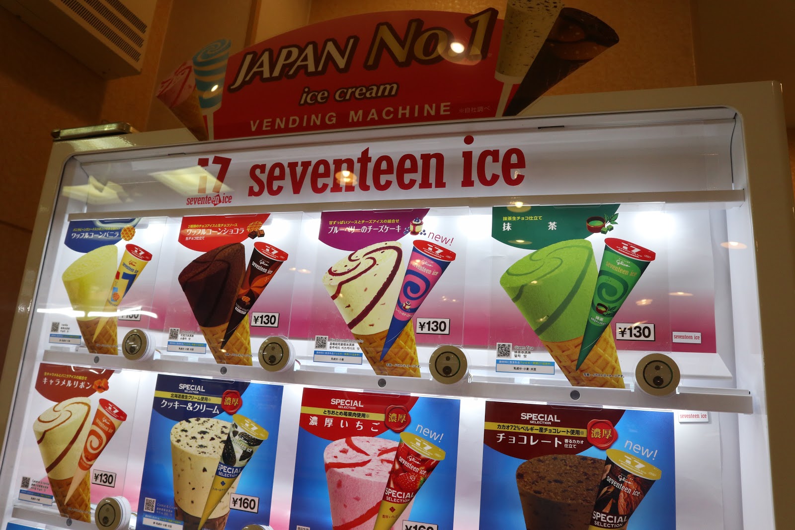 Glico Seventeen Ice Vending Machine Mamak Ngeblog