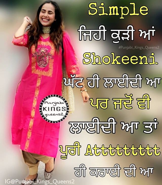 Punjabi Status Images Download For Whatsapp