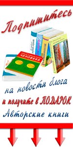 Получите подарок