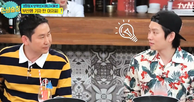 갑자기 화가 난 신동엽 ㅋㅋㅋㅋㅋㅋㅋㅋㅋㅋ.jpgif