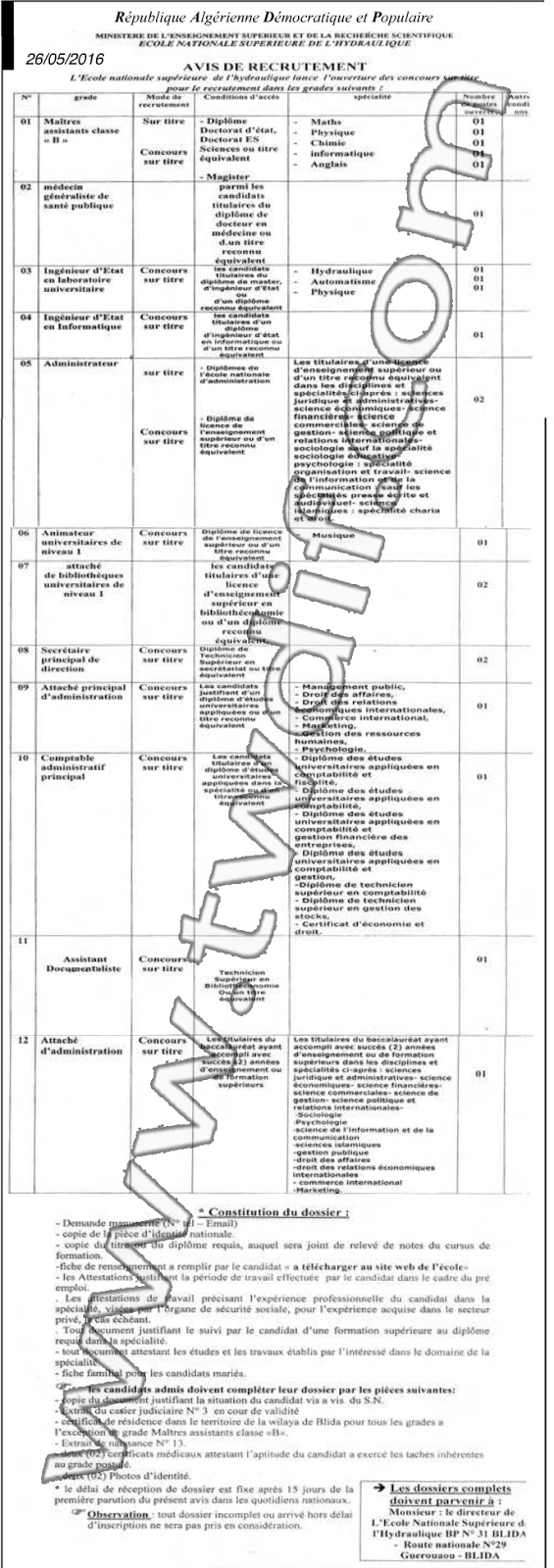 إعلان  عن توظيف في المدرسة الوطنية العليا للهيدروليك بالبليدة ماي 2016 11