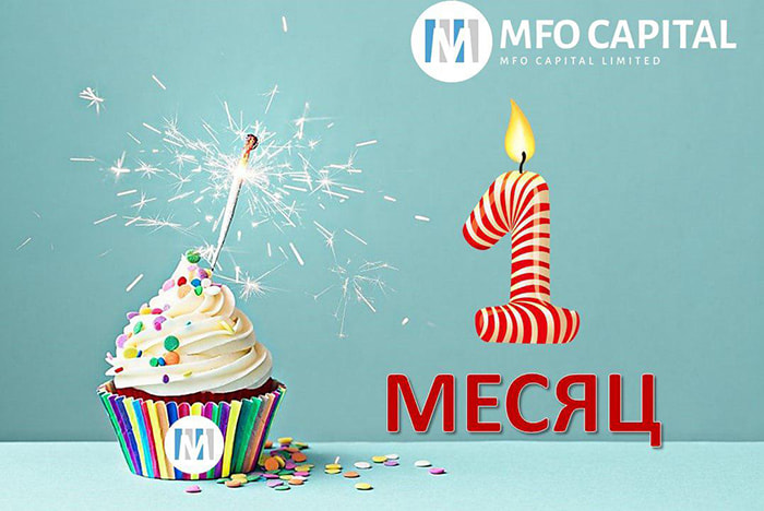 Новости от MFO Capital Limited