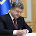 Україна чекає на рішення міжнародних союзників стосовно додаткового озброєння, – Порошенко