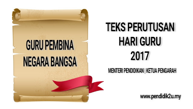 Teks Perutusan Hari Guru 2017