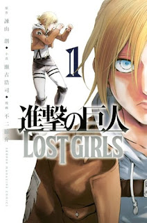 تقرير مانجا هجوم العمالقة: الفتاتان الضائعتان Shingeki no Kyojin: Lost Girls
