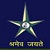 Jharkhand Gramin Bank- Officer in Middle Management Grade (Scale II), Officer in Junior Management (Scale I) Cadre and Office Assistant (Multipurpose) -jobs Recruitment 2015 Apply Online